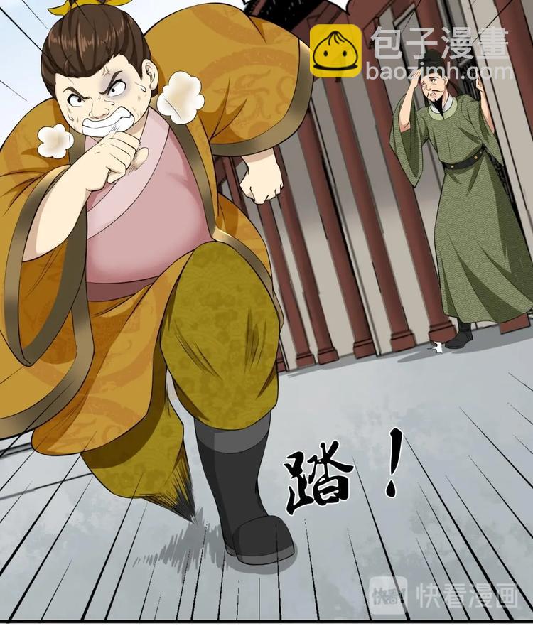第14话 又见面了33