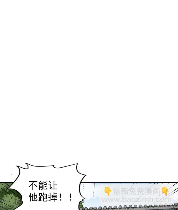 第14话 又见面了34
