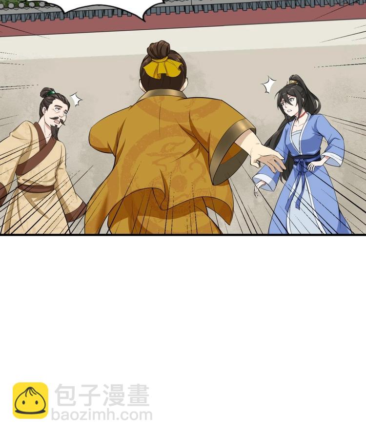 第14话 又见面了35