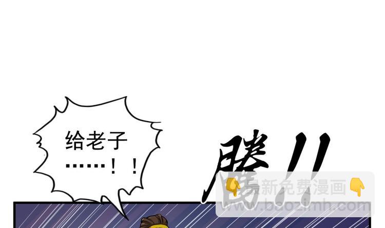第14话 又见面了36