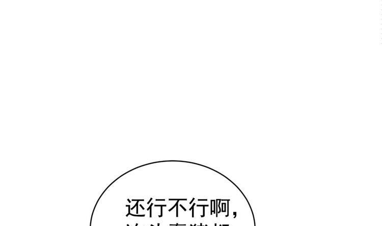第14话 又见面了40