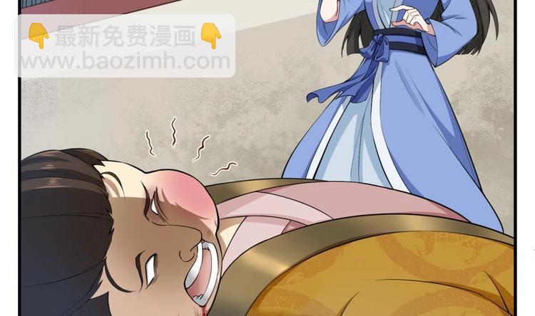 第14话 又见面了42