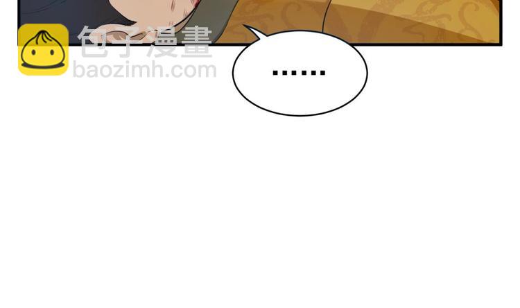 第14话 又见面了43
