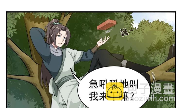 第14话 又见面了51