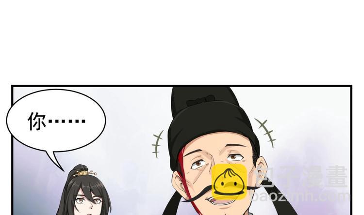第14话 又见面了53