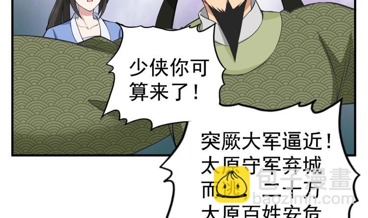 第14话 又见面了54
