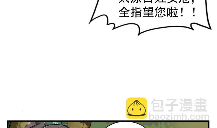 第14话 又见面了55