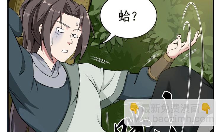 第14话 又见面了56
