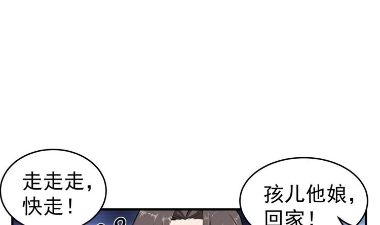 第14话 又见面了8