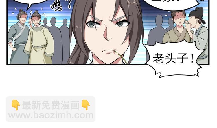 第14话 又见面了9
