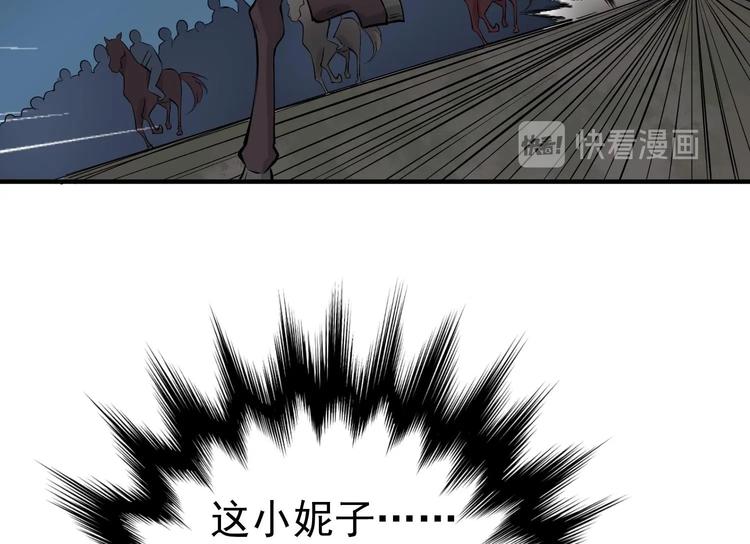 第19话 天火劫18