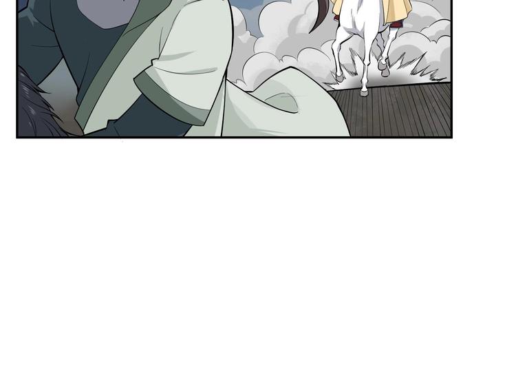 第19话 天火劫20
