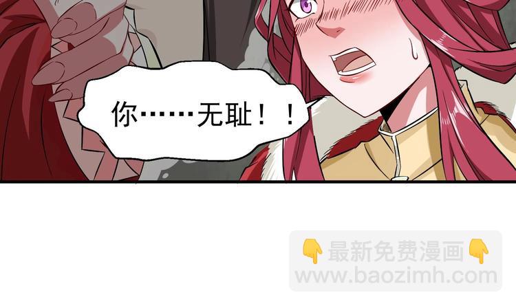 第19话 天火劫26