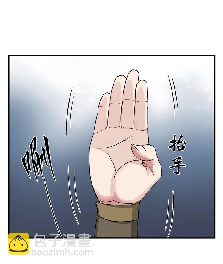 第19话 天火劫35