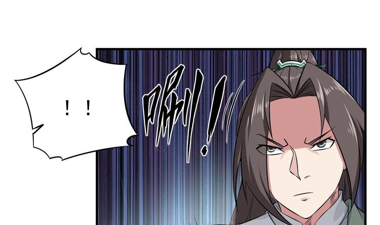 第19话 天火劫36