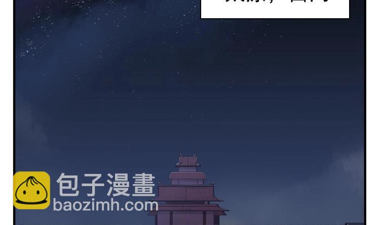 第19话 天火劫4