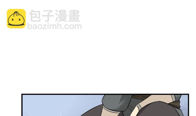 第19话 天火劫40
