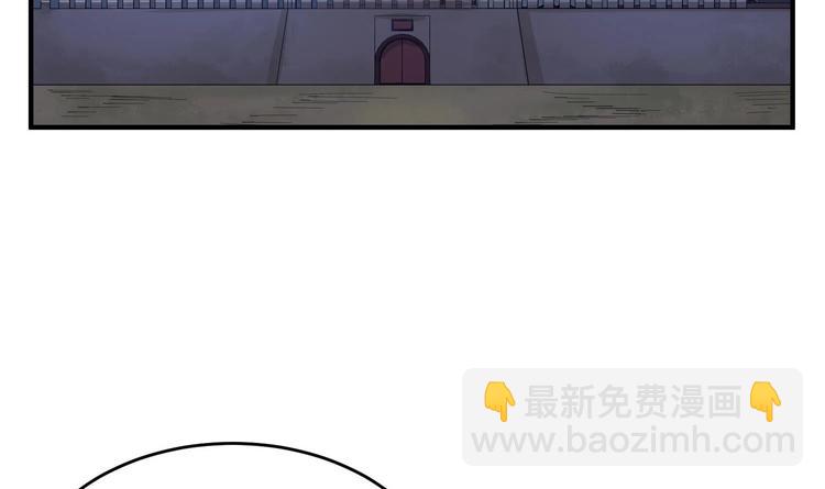 第19话 天火劫5