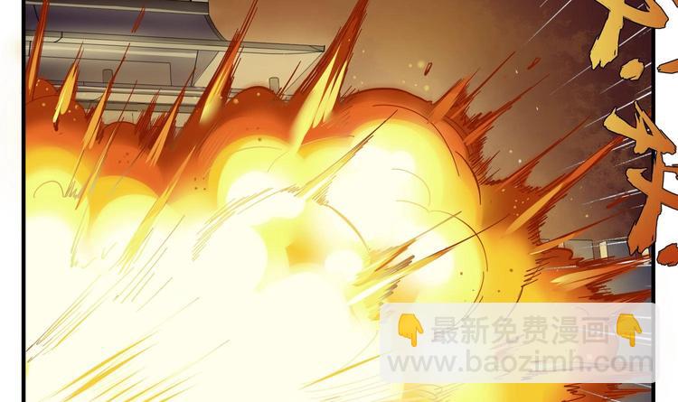 第19话 天火劫56