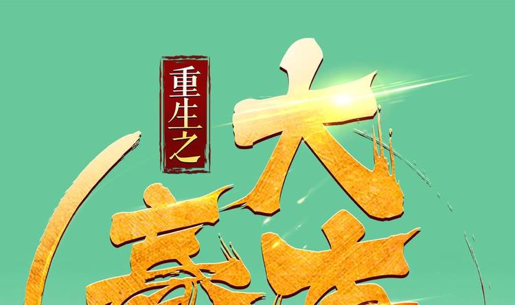 第20话 女人心…0