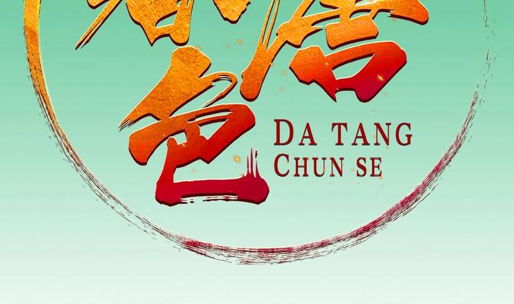 第20话 女人心…1
