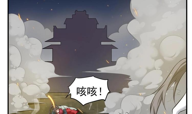 第20话 女人心…11
