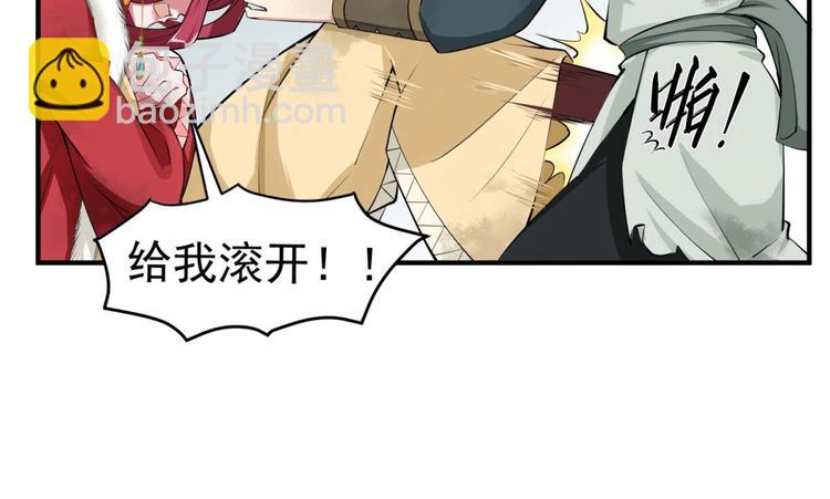 第20话 女人心…18