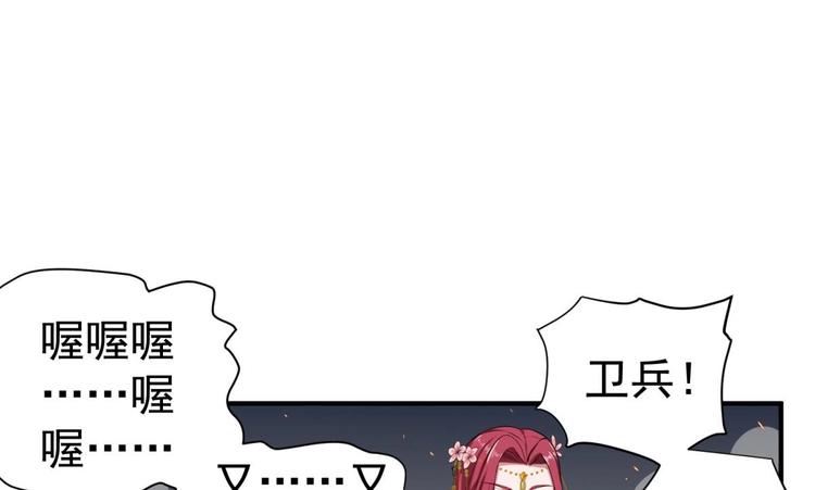 第20话 女人心…19