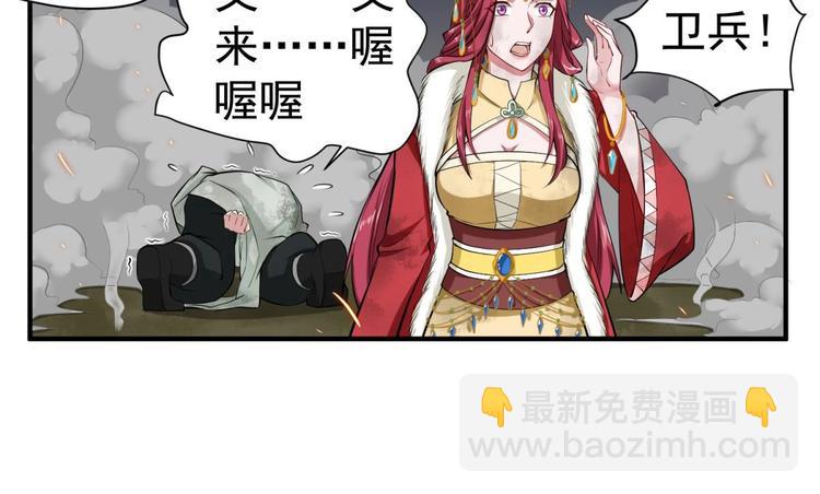 第20话 女人心…20