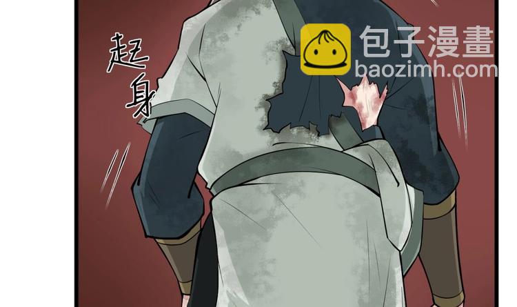 第20话 女人心…26