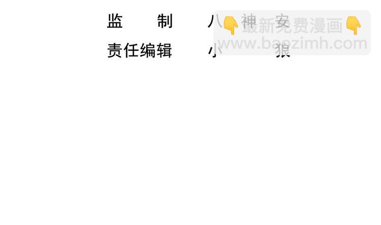 第20话 女人心…3