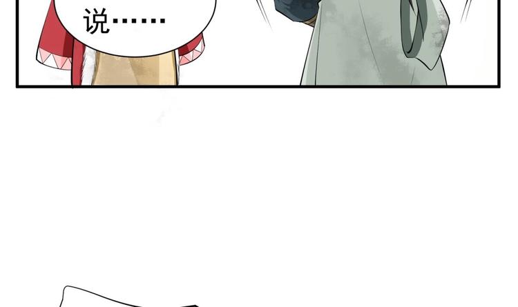 第20话 女人心…32