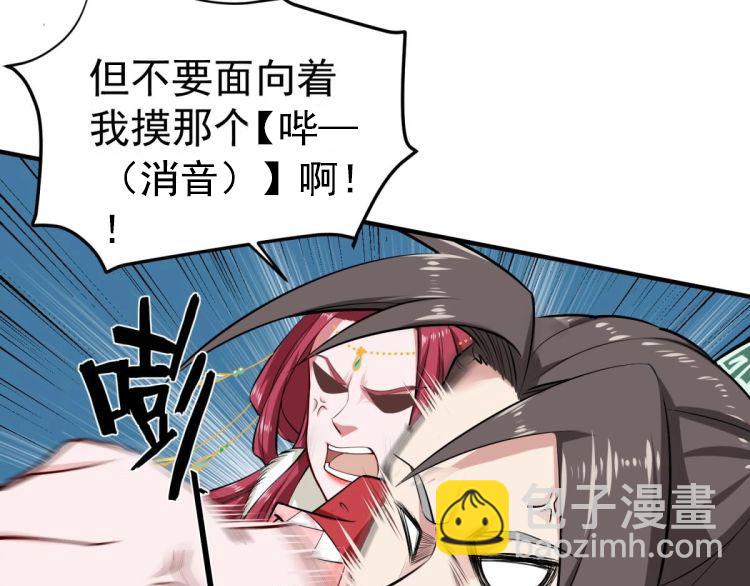 第20话 女人心…33