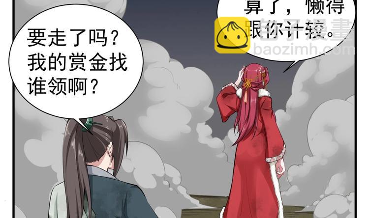 第20话 女人心…43
