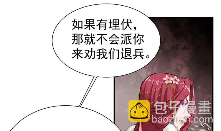 第20话 女人心…53