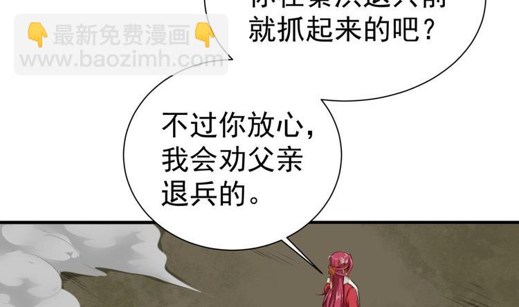 第20话 女人心…56