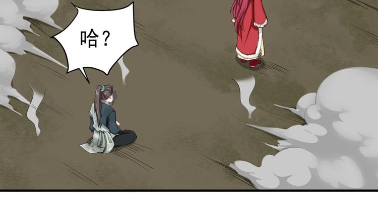 第20话 女人心…57