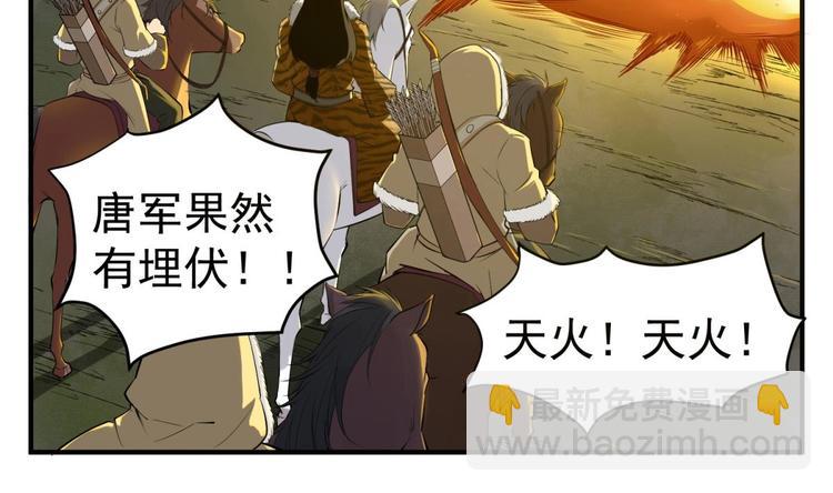 第20话 女人心…6