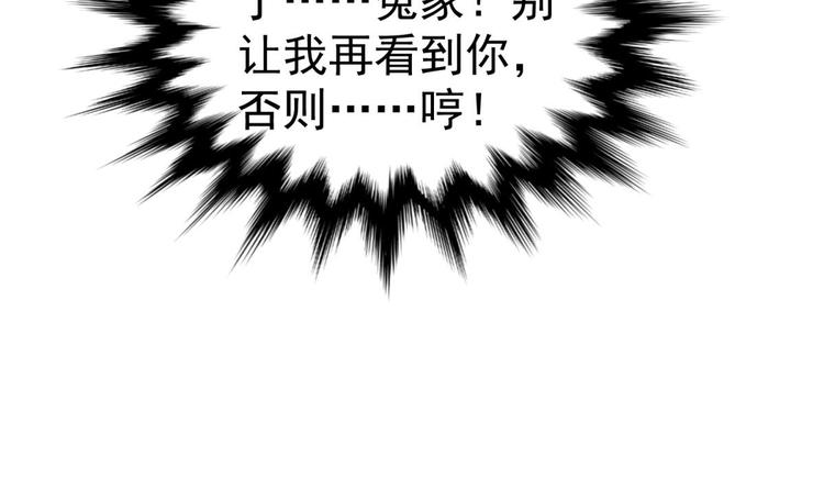 第20话 女人心…61