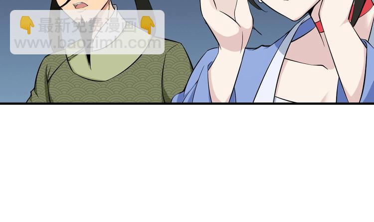 第21话 秦琼登场10