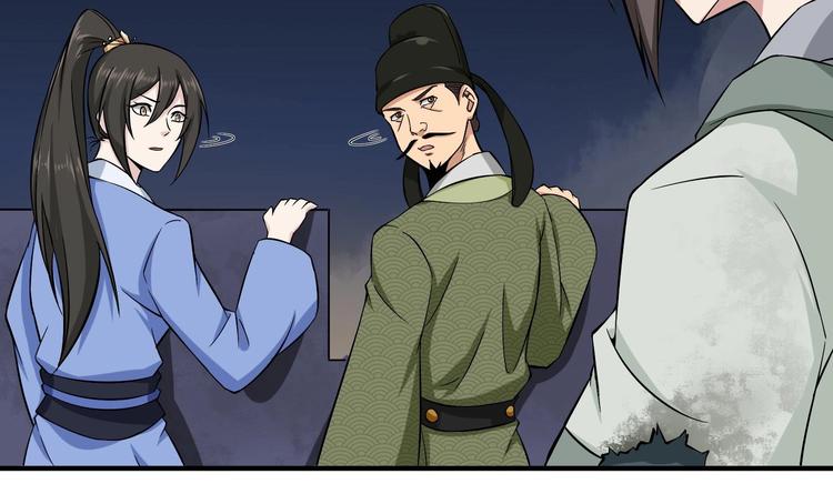 第21话 秦琼登场12