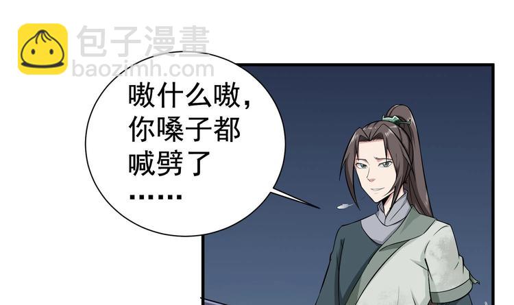 第21话 秦琼登场14