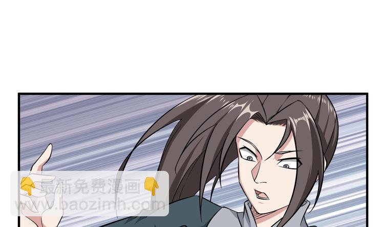 第21话 秦琼登场17