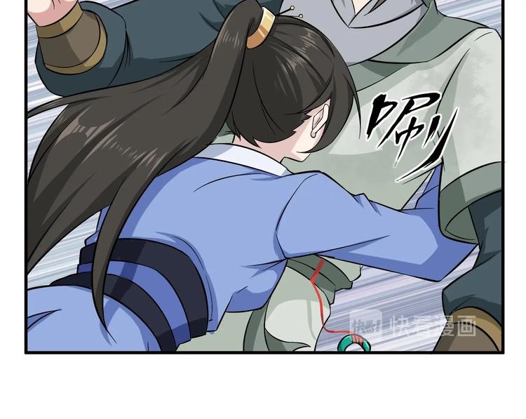 第21话 秦琼登场18