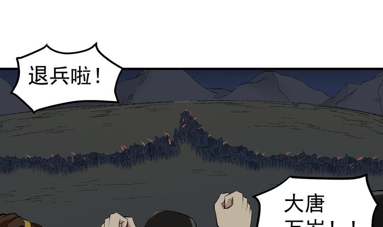 第21话 秦琼登场21