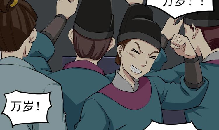 第21话 秦琼登场22