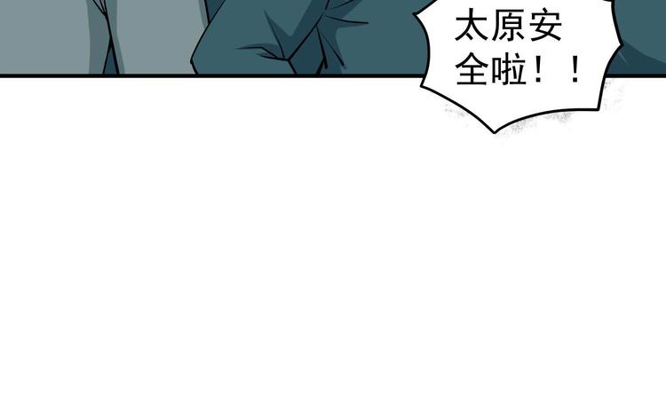 第21话 秦琼登场23