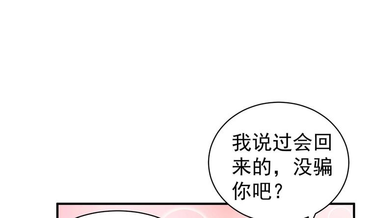 第21话 秦琼登场26