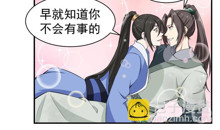 第21话 秦琼登场27