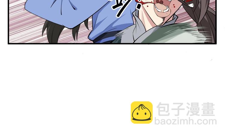 第21话 秦琼登场35